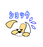 顔文字で子犬くん（個別スタンプ：33）