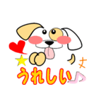 顔文字で子犬くん（個別スタンプ：39）