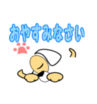 顔文字で子犬くん（個別スタンプ：40）