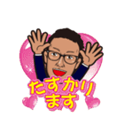 モテたい！！（個別スタンプ：2）