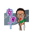 モテたい！！（個別スタンプ：9）