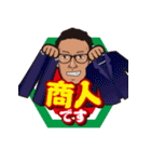 モテたい！！（個別スタンプ：10）