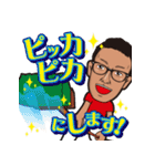 モテたい！！（個別スタンプ：14）