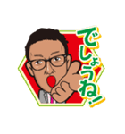 モテたい！！（個別スタンプ：40）