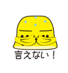 山右衛門（やまんもん）（個別スタンプ：6）
