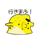 山右衛門（やまんもん）（個別スタンプ：13）