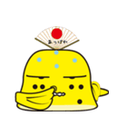 山右衛門（やまんもん）（個別スタンプ：18）