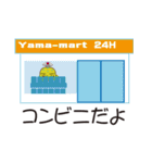 山右衛門（やまんもん）（個別スタンプ：23）