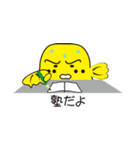 山右衛門（やまんもん）（個別スタンプ：30）
