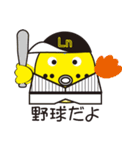 山右衛門（やまんもん）（個別スタンプ：32）