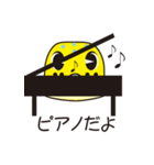 山右衛門（やまんもん）（個別スタンプ：33）