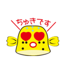 山右衛門（やまんもん）（個別スタンプ：38）