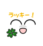 かわいい顔文字くん 日本語版（個別スタンプ：11）