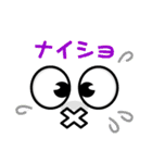 かわいい顔文字くん 日本語版（個別スタンプ：15）