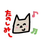 いぬかねこ《日常会話》2（個別スタンプ：4）