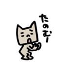 いぬかねこ《日常会話》2（個別スタンプ：31）