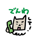 いぬかねこ《日常会話》2（個別スタンプ：33）