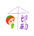 Tomato saucy sister re-start（個別スタンプ：6）