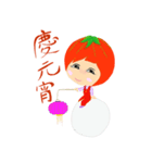 Tomato saucy sister re-start（個別スタンプ：21）