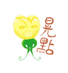 Nameless flower Warner（個別スタンプ：4）