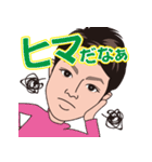 元気のスタンプ（個別スタンプ：1）
