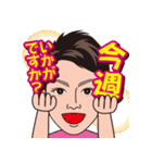 元気のスタンプ（個別スタンプ：18）