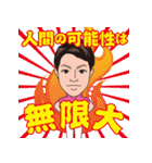 元気のスタンプ（個別スタンプ：19）