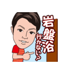 元気のスタンプ（個別スタンプ：21）