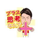 元気のスタンプ（個別スタンプ：29）