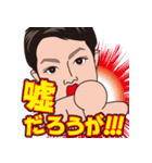 元気のスタンプ（個別スタンプ：38）