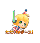 クエリちゃんスタンプ vol.1 SD編（個別スタンプ：16）