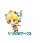 クエリちゃんスタンプ vol.1 SD編（個別スタンプ：17）