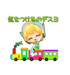 クエリちゃんスタンプ vol.1 SD編（個別スタンプ：29）