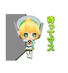 クエリちゃんスタンプ vol.1 SD編（個別スタンプ：30）