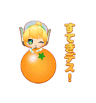 クエリちゃんスタンプ vol.1 SD編（個別スタンプ：33）