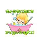 クエリちゃんスタンプ vol.1 SD編（個別スタンプ：39）