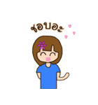 Tonphing（個別スタンプ：1）