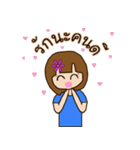 Tonphing（個別スタンプ：2）