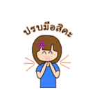 Tonphing（個別スタンプ：3）