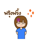 Tonphing（個別スタンプ：4）