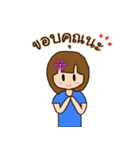 Tonphing（個別スタンプ：5）