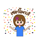 Tonphing（個別スタンプ：6）
