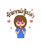 Tonphing（個別スタンプ：7）