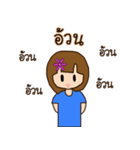Tonphing（個別スタンプ：8）