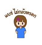 Tonphing（個別スタンプ：9）