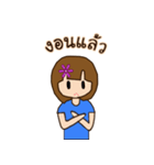 Tonphing（個別スタンプ：11）