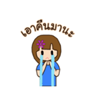 Tonphing（個別スタンプ：14）