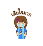 Tonphing（個別スタンプ：17）