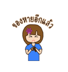 Tonphing（個別スタンプ：20）