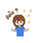Tonphing（個別スタンプ：21）